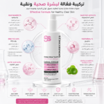 Glassy Glow Touch - Gentle Facial Cleanser 250 ml - Image 2